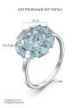 Кольцо из серебра с натуральным Sky топазом родированное