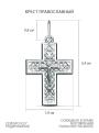 Крест из серебра родированный - 3,4 см