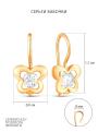 Серьги детские из золочёного серебра с фианитами - Бабочки