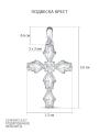 Подвеска в виде креста из серебра с фианитами родированная