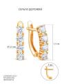 Серьги из золочёного серебра с фианитами