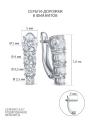 Серьги из серебра с фианитами родированные