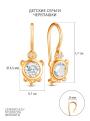 Серьги детские из золочёного серебра с фианитами - Черепашки