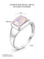 Кольцо из серебра с плавленым кварцем цвета лунный розовый родированное