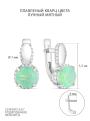 Серьги из серебра с плавленым кварцем цвета лунный мятный и фианитами родированные