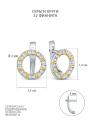 Серьги из серебра с фианитами и позолотой родированные - Круги, кольца