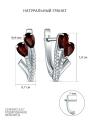 Серьги из серебра с натуральным гранатом и фианитами родированные