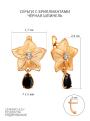 Серьги из золочёного серебра с бриллиантами, чёрной шпинелью и родированием