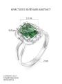 Кольцо из серебра кристаллом аметист зелёный и фианитами родированное