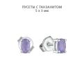 Серьги-пусеты из серебра с танзанитом родированные