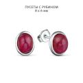 Серьги-пусеты из серебра с рубином родированные