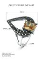 Кольцо из чернёного серебра с синтетическим султанитом и марказитами