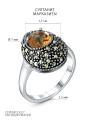 Кольцо из чернёного серебра с султанитом и марказитами