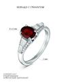 Кольцо из серебра с гранатом и кубическим цирконием родированное