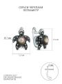 Серьги черепахи из чернёного серебра с перламутром и марказитами