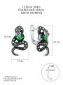 Серьги змеи из чернёного серебра с плавленым кварцем цвета изумруд и марказитами