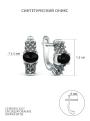 Серьги из чернёного серебра с синтетическим ониксом и марказитами