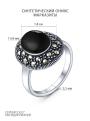Кольцо из чернёного серебра с ониксом и марказитами