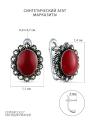 Серьги из чернёного серебра с агатом и марказитами
