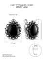 Серьги из чернёного серебра с ониксом и марказитами