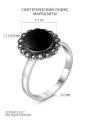 Кольцо из чернёного серебра с  ониксом и марказитами