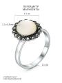 Кольцо из чернёного серебра с перламутром и марказитами