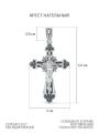 Крест из чернёного серебра - 5,6 см