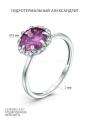 Кольцо из серебра с гидротермальным александритом и фианитами родированное