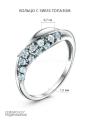 Кольцо из серебра с Swiss топазом родированное