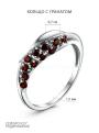 Кольцо из серебра с гранатом родированное