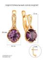 Серьги из золочёного серебра с гидротермальным александритом