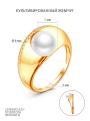 Кольцо из золочёного серебра с культивированным жемчугом и фианитами