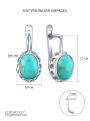 Серьги из серебра с натуральной бирюзой родированные