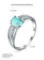 Кольцо из серебра с натуральной бирюзой и фианитами родированное