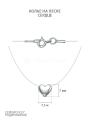 Колье на леске из серебра родированное - Сердце