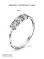 Кольцо из серебра с бриллиантами родированное