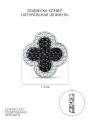 Подвеска-бегунок клевер из серебра с натуральной шпинелью и фианитами родированная