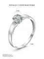 Кольцо из серебра с бриллиантами родированное