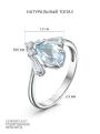 Кольцо из серебра с натуральным топазом и фианитами родированное