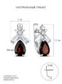 Серьги из серебра с натуральным гранатом и фианитами родированные