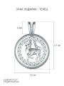 Подвеска из серебра с фианитами родированная - Телец