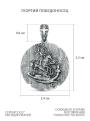 Подвеска религиозная из чернёного серебра - Георгий Победоносец