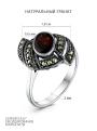 Кольцо из чернёного серебра с натуральным гранатом и марказитами