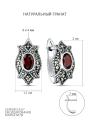 Серьги из чернёного серебра с натуральным гранатом и марказитами