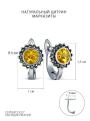 Серьги из чернёного серебра с натуральным цитрином и марказитами