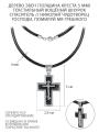Колье с крестом из чернёного серебра и дерева эбен на текстильном вощёном шнурке - Распятие, Николай Чудотворец, Святой Дух (сбоку надпись 