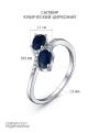 Кольцо из серебра с сапфиром и кубическим цирконием родированное