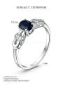 Кольцо из серебра с сапфиром и кубическим цирконием родированное