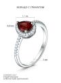 Кольцо из серебра с гранатом и кубическим цирконием родированное