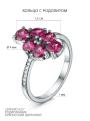 Кольцо из серебра с родолитом и кубическим цирконием родированное
